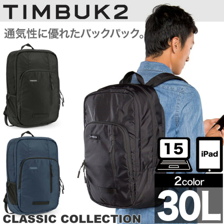 楽天市場】TIMBUK2 ティンバック2 timbuk2 スポーツサイクル TIMBUK2  