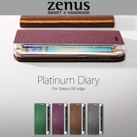 Galaxy S6 edge SC-04G/SCV31 用 ケース ゼヌス Zenus Platinum Diary for Galaxy S6 edge SC-04G/SCV31/ドコモ SC04G 手帳型 手帳ケース 手帳タイプSC04G Z6038GS6E