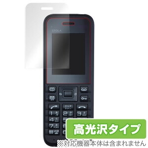 STOLA 301KC �ی�t�B���� OverLay Brilliant for STOLA 301KC �t�� �ی� �t�B���� �V�[�g �V�[�� �w�䂪���ɂ��� �h�w�� ������ �X�}�z�t�B���� �������� �~���r�b�N�X