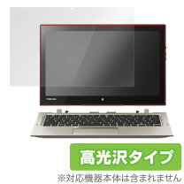 楽天市場】dynabook r82 pr82pgq－nhaの通販