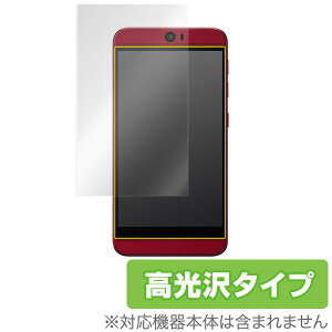 HTC J butterfly HTV31 یtB OverLay Brilliant for HTC J butterfly HTV31 یtB یV[g tیtB tیV[g tn[hR[eBO ^Cv  OA X}ztB