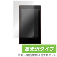 COWON PLENUE M/PLENUE 1 保護フィルム OverLay Brilliant for COWON PLENUE M/PLENUE 1 液晶 保護 フィ…