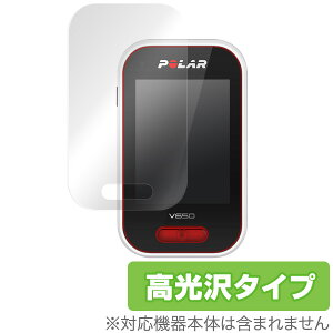 Polar V650 یtB OverLay Brilliant for Polar V650 یtB یV[ یV[g tیtB tیV[g tیV[ n[hR[eBO ^Cv  OA ~r