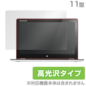 YOGA 3 (11�^) �ی�t�B���� OverLay Brilliant for Lenovo YOGA 3 (11�^) �ی�t�B���� �ی�V�[�g �t���ی�t�B���� �t���ی�V�[�g �t���n�[�h�R�[�e�B���O ������^�C�v ���� �O���A �^�u���b�g �t�B��