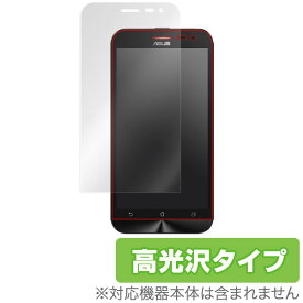 ASUS ZenFone 2 Laser (ZE500KL) 保護フィルム OverLay Brilliant for ASUS ZenFone 2 Laser (ZE500KL) 液晶 保護 フィルム シート シール 指紋がつきにくい 防指紋 高光沢 スマホフィルム おすすめ ミヤビックス