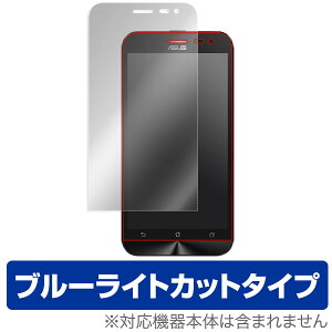 �u���[���C�g�J�b�g �t�B���� ASUS ZenFone 2 Laser (ZE500KL) �ی�t�B���� OverLay Eye Protector for ASUS ZenFone 2 Laser (ZE500KL) �t�� �ی� �V�[�g �V�[�� �ڂɂ₳���� �u���[���C�g �J�b�g �X�}�z�t�B���� ��
