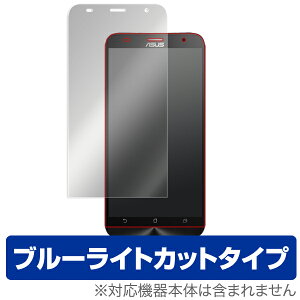 ASUS ZenFone 2(ZE551ML) �ی�t�B���� OverLay Eye Protector for ASUS ZenFone 2(ZE551ML) �ی�t�B���� �ی�V�[�� �ی�V�[�g �t���ی�t�B���� �u���[���C�g�J�b�g�^�C�v �X�}�z�t�B���� �������� �~���r�b�N