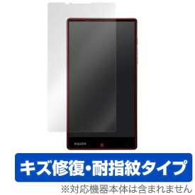 AQUOS Xx(2015年夏モデル) 保護フィルム OverLay Magic for AQUOS Xx(2015年夏モデル) 表面用保護シート 保護フィルム 保護シート 保護シール 液晶保護フィルム 液晶保護シート 液晶保護シール キズ修復 耐指紋 防指紋 コーティング スマホフィルム おすすめ ミヤビックス