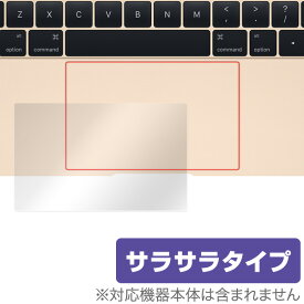 MacBook 12インチ 用 トラックパッド 保護 フィルム OverLay Protector for トラックパッド MacBook 12インチ 保護フィルム 保護シール　 MacBook 12 inch/Retina/12インチMacBook/12インチRetinaディスプレイ/感圧タッチトラックパッド ノートパソコン フィルム