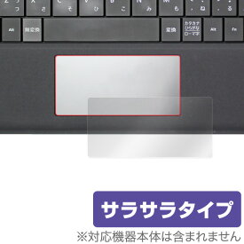 Surface Pro 3 用 トラックパッド 保護フィルム OverLay Protector for トラックパッド Surface Pro 3 保護フィルム 低反射タイプ アンチグレア サラサラ手触り タッチパッド保護 マウス保護 タブレット フィルム ミヤビックス