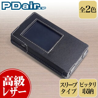 PDAIRレザーケースforAtermMR04LNスリーブタイプ【送料無料】スリーブ高級本革本皮ケースレザー【楽フェス_ポイント10倍】