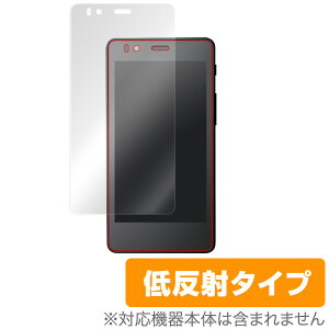 BQ Aquaris E4.5 Ubuntu edition �ی�t�B���� OverLay Plus for BQ Aquaris E4.5 Ubuntu edition �t�B���� �ی�t�B���� �ی�V�[���@�t���ی�t�B���� �ی�V�[�g �ᔽ�˃^�C�v ����� �A���`�O���A �X�}�z�t�B��