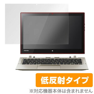 dynabook R82 PGQ PR82PGQ-NHA 保護フィルム OverLay Plus for dynabook R82 PGQ PR82PGQ-NHA フィルム 保護フィルム 保護シール 液晶保護フィルム 保護シート 低反射タイプ 非光沢 アンチグレア タブレット フィ