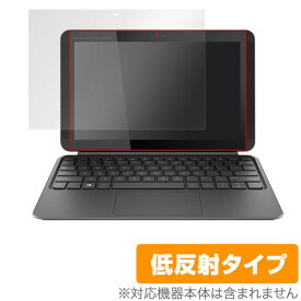 HP Pavilion x2 保護フィルム OverLay Plus for HP Pavilion x2 保護フィルム 保護シート 保護シール 液晶保護フィルム 低反射タイプ ノートパソコン フィルム ミヤビックス