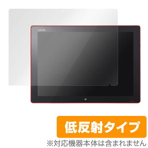 VAIO Z Canvas (VJZ12A1) �ی�t�B���� OverLay Plus for VAIO Z Canvas (VJZ12A1) �t�B���� �ی�t�B���� �ی�V�[���@�t���ی�t�B���� �ی�V�[�g �ᔽ�˃^�C�v ����� �A���`�O���A �^�u���b�g �t�B���� �~
