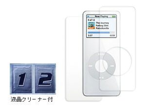 OverLay Brilliant for iPod nano(OBIPDN) y|XgCw菤iz یtB یV[ یV[g tیtB tیV[g tیV[ n[hR[eBO ^Cv  O