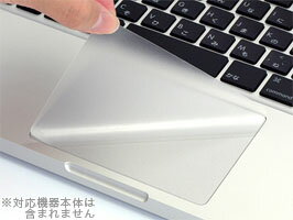 トラックパッドフィルムforMacBookPro”15/MacBook”13(Late2008)(PTF-50)【メール便対応/代引き不可】