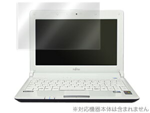 FMV-BIBLO LOOX M/D15/D10 保護フィルム OverLay Brilliant for FMV-BIBLO LOOX M/D15/D10(OBLOXM) 保護フィルム 保護シール 保護シート 液晶保護フィルム 液晶保護シート 液晶保護シール ハードコーティング 高光沢