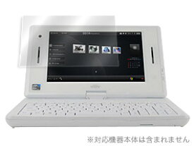 viliv S7 保護フィルム OverLay Brilliant for viliv S7(OBVS7) 保護フィルム 保護シート 液晶保護フィルム 液晶保護シート 液晶ハードコーティング 高光沢タイプ 光沢 グレア スマホフィルム おすすめ ミヤビックス