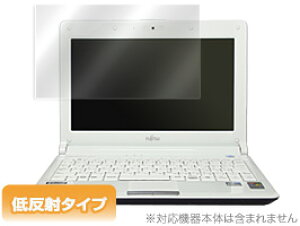 FMV-BIBLO LOOX M/D15/D10(OLLOXM) 保護フィルム OverLay Plus for FMV-BIBLO LOOX M/D15/D10(OLLOXM) フィルム 保護フィルム 保護シール 液晶保護フィルム 保護シート 低反射タイプ 非光沢 アンチグレア スマホフィ