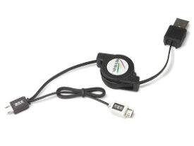 リトラクタブルケーブル・デュアル(Micro-USB Bタイプ)