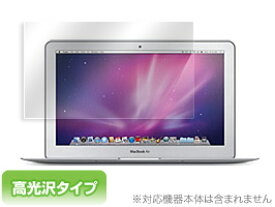 MacBook Air 11インチ(Early 2015/Early 2014/Mid 2013/Mid 2012/Mid 2011/Late 2010) 保護フィルム OverLay Brilliant for MacBook Air 11インチ 保護フィルム 保護シート 液晶保護フィルム 液晶保護シート 高光沢タイプ 光沢 グレア ノートパソコン フィルム ミヤビックス