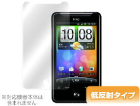 HTC Aria(S31HT) 保護フィルム OverLay Plus for HTC Aria(S31HT) フィルム 保護フィルム 保護シール　液晶保護フィルム 保護シート 低反射タイプ 非光沢 アンチグレア スマホフィルム おすすめ ミヤビックス