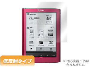 Reader PRS650 �ی�t�B���� OverLay Plus for Reader PRS650 �t�B���� �ی�t�B���� �ی�V�[���@�t���ی�t�B���� �ی�V�[�g �ᔽ�˃^�C�v ����� �A���`�O���A �X�}�z�t�B���� �������� �~���r�b�N�X