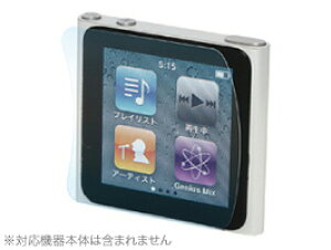 A`OAtBZbg for iPod nano(6th gen.)(PNZ-02AJ)