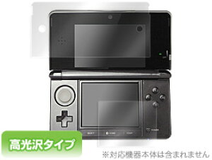 jeh[3DS یtB OverLay Brilliant for jeh[3DS یtB یV[ یV[g tیtB tیV[g tیV[ n[hR[eBO ^Cv 