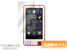 iida INFOBAR A01 保護フィルム OverLay Plus for iida INFOBAR A01 フィルム 保護フィルム 保護シール　液晶保護フィルム 保護シート 低反射タイプ 非光沢 アンチグレア スマホフィルム おすすめ ミヤビックス