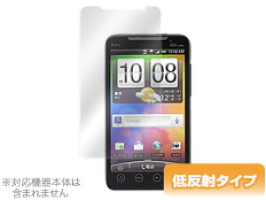 htc EVO WiMAX ISW11HT �ی�t�B���� OverLay Plus for htc EVO WiMAX ISW11HT �t�B���� �ی�t�B���� �ی�V�[���@�t���ی�t�B���� �ی�V�[�g �ᔽ�˃^�C�v ����� �A���`�O���A �X�}�z�t�B���� �������� 