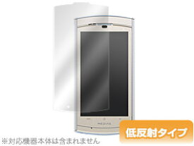 MEDIAS WP N-06C 保護フィルム OverLay Plus for MEDIAS WP N-06C フィルム 保護フィルム 保護シール　液晶保護フィルム 保護シート 低反射タイプ 非光沢 アンチグレア スマホフィルム おすすめ ミヤビックス