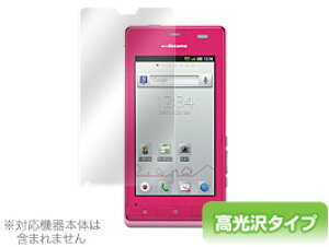 AQUOS PHONE f SH-13C �ی�t�B���� OverLay Brilliant for AQUOS PHONE f SH-13C �ی�t�B���� �ی�V�[�g �t���ی�t�B���� �t���ی�V�[�g �t���n�[�h�R�[�e�B���O ������^�C�v ���� �O���A �X�}�z�t�B����