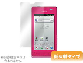 AQUOS PHONE f SH-13C 保護フィルム OverLay Plus for AQUOS PHONE f SH-13C フィルム 保護フィルム 保護シール　液晶保護フィルム 保護シート 低反射タイプ 非光沢 アンチグレア スマホフィルム おすすめ ミヤビックス