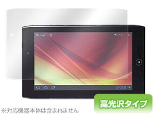 Acer ICONIA TAB A100 �ی�t�B���� OverLay Brilliant for Acer ICONIA TAB A100 �ی�t�B���� �ی�V�[�g �t���ی�t�B���� �t���ی�V�[�g �t���n�[�h�R�[�e�B���O ������^�C�v ���� �O���A �^�u���b�g �t