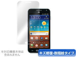 GALAXY S II WiMAX ISW11SC �ی�t�B���� OverLay Magic for GALAXY S II WiMAX ISW11SC �ی�t�B���� �ی�V�[�g �t���ی�t�B���� �t���ی�V�[�g �t���L�Y�C�� �ώw�� �h�w�� �R�[�e�B���O �X�}�z�t�B���� ��