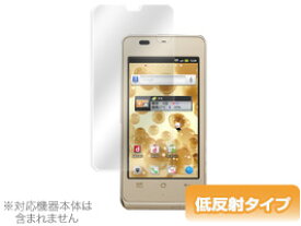 AQUOS PHONE slider SH-02D 保護フィルム OverLay Plus for AQUOS PHONE slider SH-02D フィルム 保護フィルム 保護シール　液晶保護フィルム 保護シート 低反射タイプ 非光沢 アンチグレア スマホフィルム おすすめ ミヤビックス