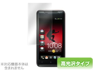 HTC J ISW13HT �ی�t�B���� OverLay Brilliant for HTC J ISW13HT �ی�t�B���� �ی�V�[�g �t���ی�t�B���� �t���ی�V�[�g �t���n�[�h�R�[�e�B���O ������^�C�v ���� �O���A �X�}�z�t�B���� �������� 