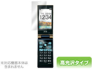 Casablanca WX05K �ی�t�B���� OverLay Brilliant for Casablanca WX05K �ی�t�B���� �ی�V�[�� �ی�V�[�g �t���ی�t�B���� �t���ی�V�[�g �t���ی�V�[�� �n�[�h�R�[�e�B���O ������^�C�v ���� �O��
