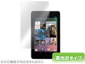 Nexus 7 (2012) �ی�t�B���� OverLay Brilliant for Nexus 7 (2012) �ی�t�B���� �ی�V�[�g �t���ی�t�B���� �t���ی�V�[�g �t���n�[�h�R�[�e�B���O ������^�C�v ���� �O���A �X�}�z�t�B���� ������