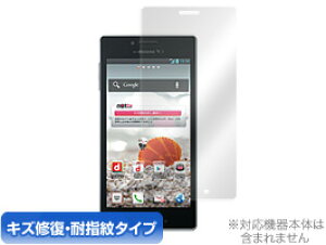 Optimus G LGL21/L-01E �ی�t�B���� OverLay Magic for Optimus G LGL21/L-01E �ی�t�B���� �ی�V�[�g �t���ی�t�B���� �t���ی�V�[�g �t���L�Y�C�� �ώw�� �h�w�� �R�[�e�B���O �X�}�z�t�B���� �������� 