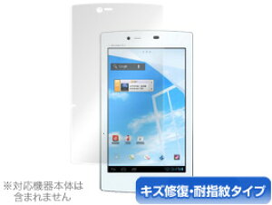 MEDIAS TAB UL N-08D �ی�t�B���� OverLay Magic for MEDIAS TAB UL N-08D �ی�t�B���� �ی�V�[�g �t���ی�t�B���� �t���ی�V�[�g �t���L�Y�C�� �ώw�� �h�w�� �R�[�e�B���O �^�u���b�g �t�B���� �~���r