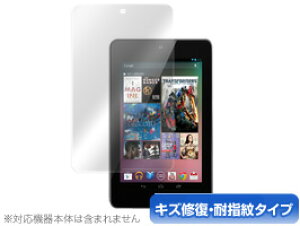 Nexus 7 (2012) �ی�t�B���� OverLay Magic for Nexus 7 (2012) �ی�t�B���� �ی�V�[�g �ی�V�[�� �t���ی�t�B���� �t���ی�V�[�g �t���ی�V�[�� �L�Y�C�� �ώw�� �h�w�� �R�[�e�B���O �X�}�z�t�B