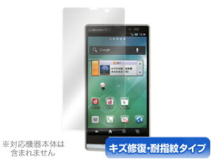 AQUOS PHONE ZETA SH-09D �ی�t�B���� OverLay Magic for AQUOS PHONE ZETA SH-09D �ی�t�B���� �ی�V�[�g �ی�V�[�� �t���ی�t�B���� �t���ی�V�[�g �t���ی�V�[�� �L�Y�C�� �ώw�� �h�w�� �R�[�e�B���O