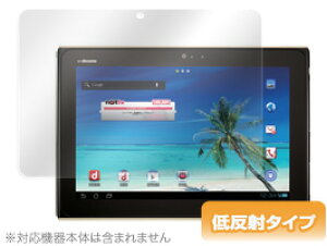 ELUGA Live P-08D یtB OverLay Plus for ELUGA Live P-08D tB یtB یV[@tیtB یV[g ᔽ˃^Cv  A`OA X}ztB  ~rb