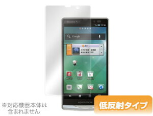 AQUOS PHONE ZETA SH-09D �ی�t�B���� OverLay Plus for AQUOS PHONE ZETA SH-09D �t�B���� �ی�t�B���� �ی�V�[���@�t���ی�t�B���� �ی�V�[�g �ᔽ�˃^�C�v ����� �A���`�O���A �X�}�z�t�B���� ������