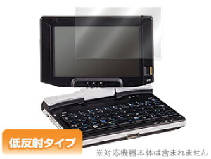 FMV-U8240/LOOX U(OLFMVLOXU) 保護フィルム OverLay Plus for FMV-U8240/LOOX U(OLFMVLOXU) フィルム 保護フィルム 保護シール 液晶保護フィルム 保護シート 低反射タイプ 非光沢 アンチグレア スマホフィルム お
