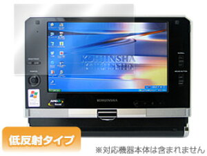 KOHJINSHA SA�V���[�Y(OLKJSA5) �ی�t�B���� OverLay Plus for KOHJINSHA SA�V���[�Y(OLKJSA5) �t�B���� �ی�t�B���� �ی�V�[���@�t���ی�t�B���� �ی�V�[�g �ᔽ�˃^�C�v ����� �A���`�O���A �X�}�z�t