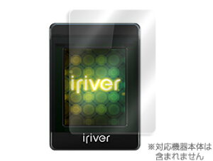 iriver S10 �ی�t�B���� OverLay Brilliant for iriver S10 �ی�t�B���� �ی�V�[�� �ی�V�[�g �t���ی�t�B���� �t���ی�V�[�g �t���ی�V�[�� �n�[�h�R�[�e�B���O ������^�C�v ���� �O���A �X�}�z